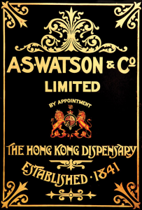 屈臣氏舊時標誌 （圖片來源: A.S. Watson Group）