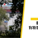 【香港開關】除了正式口岸外，還可以怎樣陸路進入香港邊界？