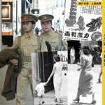 【香港服裝史】戰前女士穿甚麼？由Watershed 重演相片說起長衫歷史